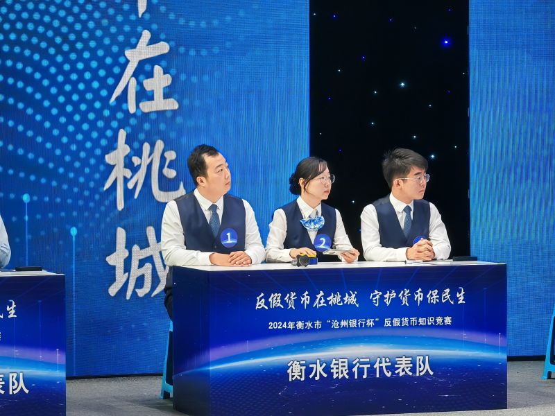 微信圖片_20241011161840 微信圖片_20241011161840