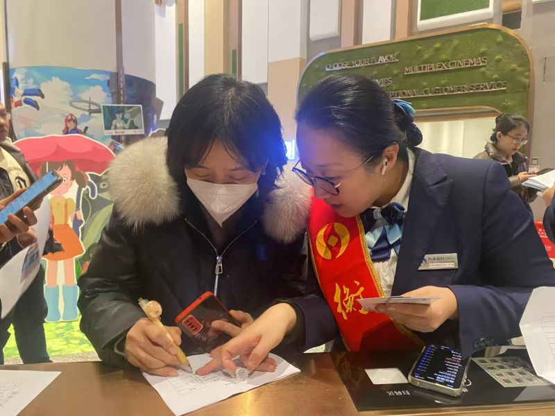 微信圖片_20241211170207