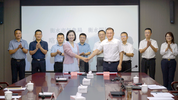 微信圖片_2025-08-22_154006_660